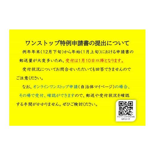 ふるさと納税 魚貝類 明太子 北海道 寿都町 北海道近海産明太バラ子２．５ｋｇ （250gx2P)x５P（NB040） |  | 03
