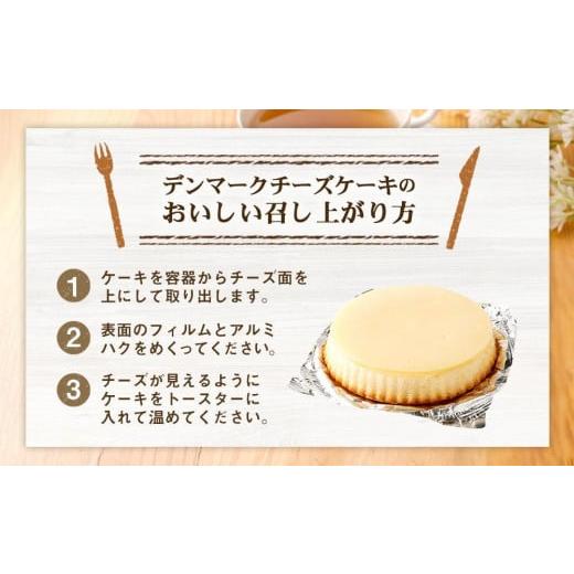 ケーキ・カステラ チーズケーキ 兵庫県 神戸市  観音屋 デンマークチーズケーキ　12個入り ケーキ チーズケーキ 人気スイーツ 【ケー】 おすすめスイーツ …