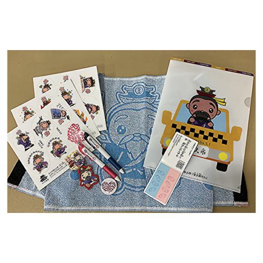 ふるさと納税 文房具・玩具 佐賀県 多久市 多久翁さん グッズ セット | タオル ラバーストラップ ボールペン シャープペン クリアファイル シール 合格 付箋紙…