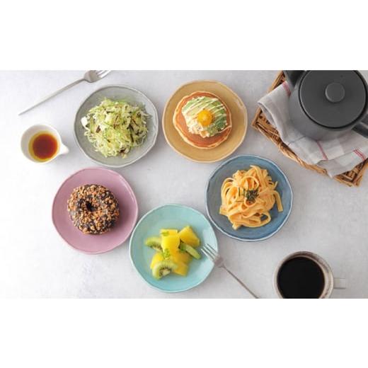 ふるさと納税 食器・グラス 小皿 岐阜県 土岐市 美濃焼 中皿 15cm Nuan