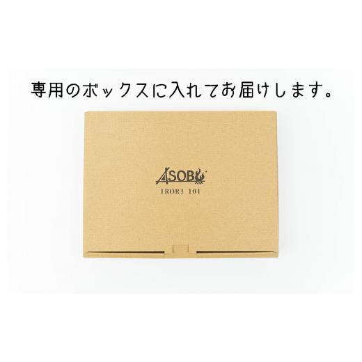 ふるさと納税 アウトドアグッズ 静岡県 沼津市 机の上の焚火台『IRORI-101』 キャンプ ソロキャンプ アウトドア レジャー ソロキャンプ 焚き火台 軽量 コンパ…_5