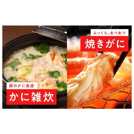 ふるさと納税 カニ ずわいガニ 大阪府 泉佐野市 本ずわいがに 爪肉 約500g 加熱用の画像