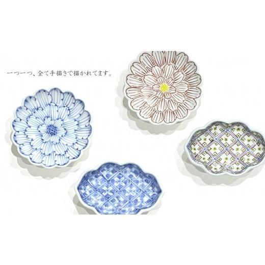 ふるさと納税 食器・グラス 小皿 佐賀県 有田町 有田焼 手描き小皿 4枚セット 24to3 西富陶磁器 渓山窯 食器 器 うつわ 和食器 皿 小皿 豆皿 薬味皿 醤油皿 染…の画像
