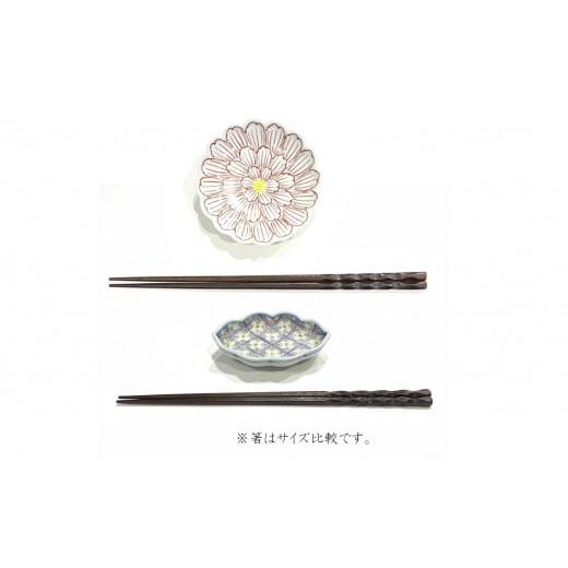 ふるさと納税 食器・グラス 小皿 佐賀県 有田町 有田焼 手描き小皿 4枚セット 24to3 西富陶磁器 渓山窯 食器 器 うつわ 和食器 皿 小皿 豆皿 薬味皿 醤油皿 染…の画像