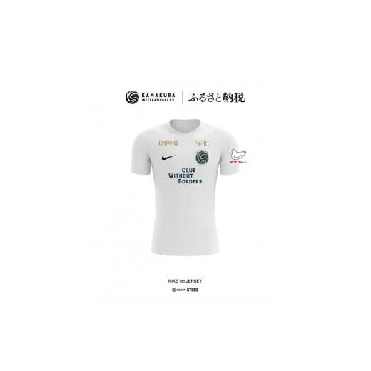 ふるさと納税 服 神奈川県 鎌倉市 鎌倉インテル公式レプリカユニフォーム・白 L | NIKE ナイキ スポーツ ウェア ファッション ブランド サッカー 応援 衣類 …
