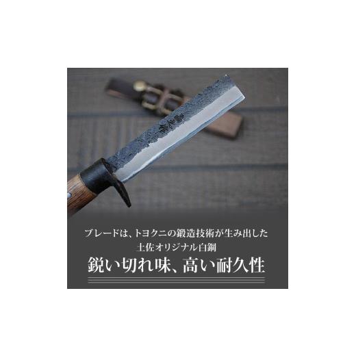 ふるさと納税 アウトドアグッズ 高知県 南国市 土佐鍛 MINI 腰鉈 110 細工型 土佐オリジナル白鋼 樫オイルステンチェッカー柄 | ナイフ キャンプ アウトドア …の画像