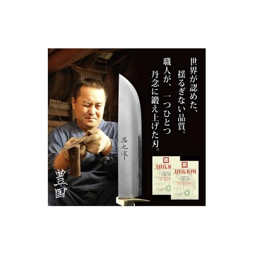 ふるさと納税 アウトドアグッズ 高知県 南国市 土佐鍛 MINI 剣鉈 110 鮎型 土佐オリジナル白鋼 樫オイルステンチェッカー柄 | ナイフ キャンプ アウトドア 打…の画像
