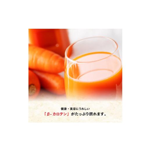 ふるさと納税 野菜類 ジュース 宮崎県 川南町  3ヶ月定期便 伊藤園 充実野菜 緑黄色野菜ミックス（PET） 740g×15本の画像