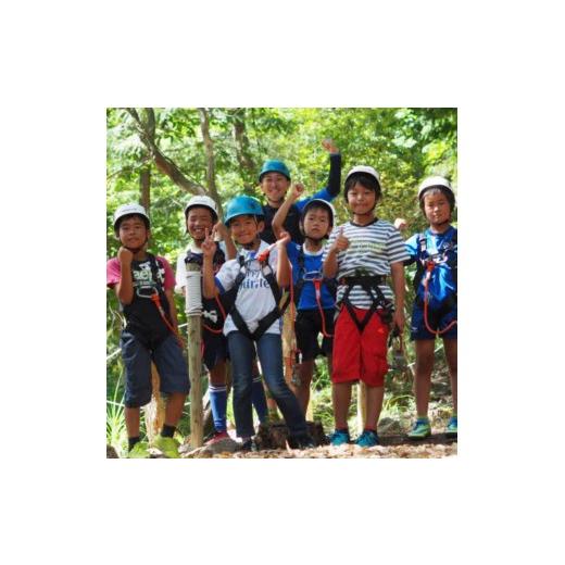 ふるさと納税 体験チケット 大阪府 能勢町 ボウケンノモリNOSE チャレンジコース体験チケット 1名様 1251866