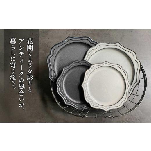 ふるさと納税 食器・グラス 皿 岐阜県 土岐市 美濃焼 fiorire
