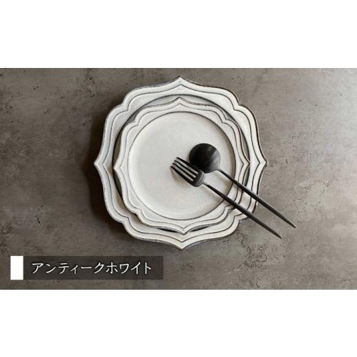 ふるさと納税 食器・グラス 皿 岐阜県 土岐市 美濃焼 fiorire