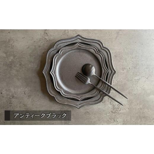 ふるさと納税 食器・グラス 皿 岐阜県 土岐市 美濃焼 fiorire