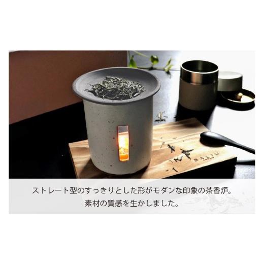 ふるさと納税 食器・グラス 皿 岐阜県 土岐市  美濃焼 茶香炉 茶音（さのん）粉引／白 株式会社ロロ MBZ006の画像