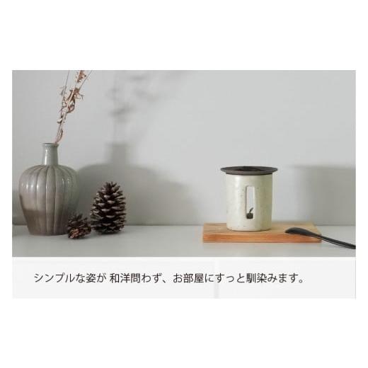 ふるさと納税 食器・グラス 皿 岐阜県 土岐市  美濃焼 茶香炉 茶音（さのん）粉引／白 株式会社ロロ MBZ006の画像