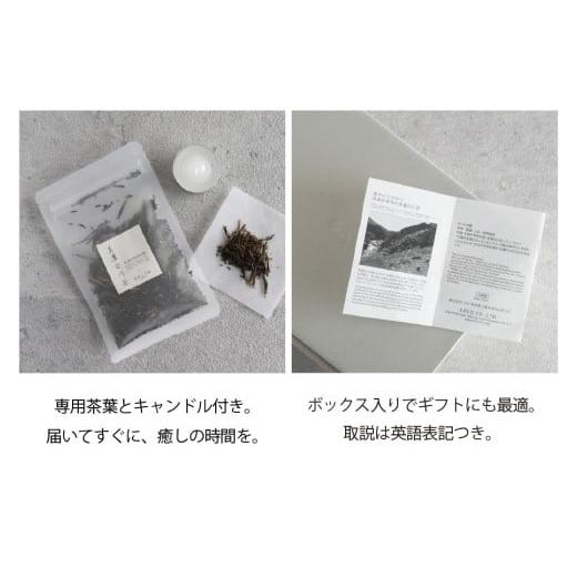 ふるさと納税 食器・グラス 皿 岐阜県 土岐市  美濃焼 茶香炉 茶音（さのん）粉引／白 株式会社ロロ MBZ006の画像