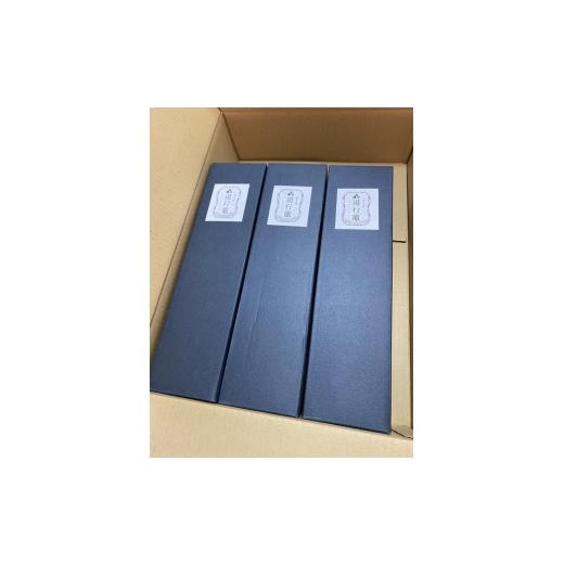 ふるさと納税 三重県 南伊勢町 令和４年度産　新酒　純米吟醸　道行竈　３本セット（箱付） ／伊勢志摩　三重　南伊勢　日本酒　ライスワイン　お酒 ふるさと納税 ／伊勢志摩　三重　南伊勢　日本酒　ライスワイン　お酒 ZY1158417193(11500円)