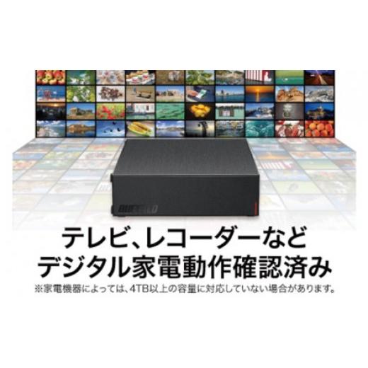 ふるさと納税 雑貨・日用品 愛知県 日進市 BUFFALO 外付けハードディスク 4TB HDD 家電 電化製品 外付けHDD 外付け ハードディスク テレビ パソコン TV PC 録…_4