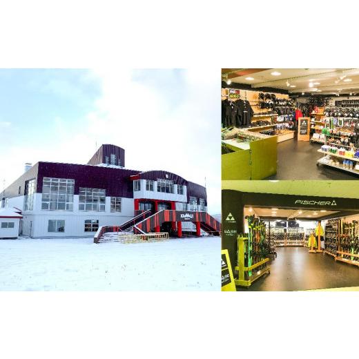 ふるさと納税 北海道 旭川市 カムイスキーリンクス：シニア１日券（お一人様分）・非売品特製キーホルダー付き 