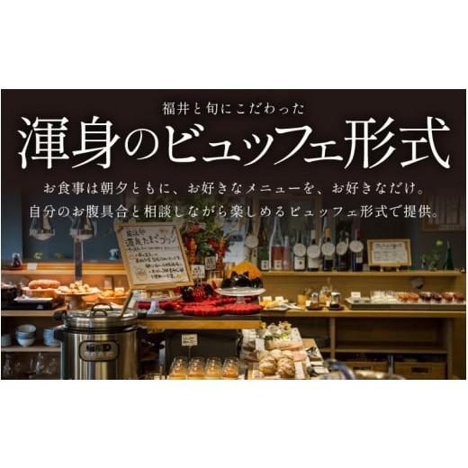 ふるさと納税 宿泊券 旅館・民宿 福井県 あわら市 あわら温泉 宿泊利用券 6,000円分 ／ 宿泊券 旅館 チケット 観光 旅行 源泉 大浴場 露天風呂 福井県 あわら…_3