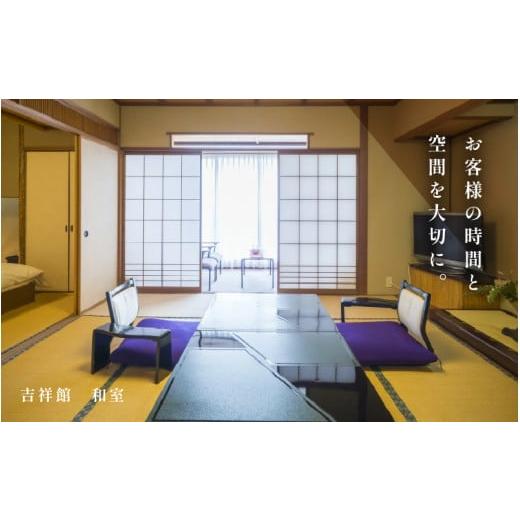 ふるさと納税 宿泊券 旅館・民宿 福井県 あわら市 あわら温泉 宿泊利用券 6,000円分 ／ 宿泊券 旅館 チケット 観光 旅行 源泉 大浴場 露天風呂 福井県 あわら…_4