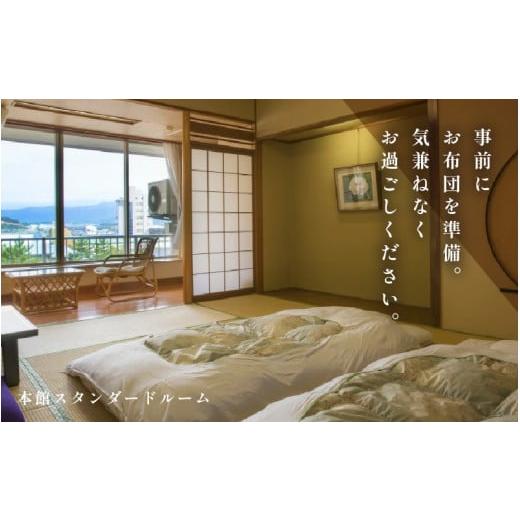 ふるさと納税 宿泊券 旅館・民宿 福井県 あわら市 あわら温泉 宿泊利用券 6,000円分 ／ 宿泊券 旅館 チケット 観光 旅行 源泉 大浴場 露天風呂 福井県 あわら…_5