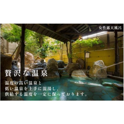 ふるさと納税 宿泊券 旅館・民宿 福井県 あわら市 あわら温泉 宿泊利用券 6,000円分 ／ 宿泊券 旅館 チケット 観光 旅行 源泉 大浴場 露天風呂 福井県 あわら…_6