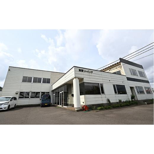 【希少品】 ふるさと納税 北海道 室蘭市 [No.5321-7007]0055今村逸品倶楽部 スイングトップジャンパー 【ネイビー】 S 【AAA1305997060】(46000円)