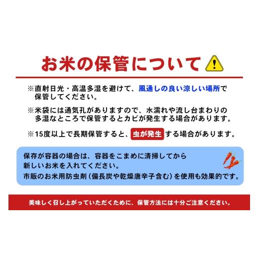 ふるさと納税 米 ミルキークイーン 茨城県 稲敷市  定期便／3ヶ月 令和7年産 ミルキークイーン 白米 計30kg (5kg×2袋×3ヶ月) 茨城県産 ふっくらもっちり｜お…の画像