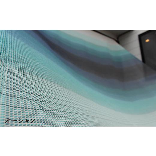 ふるさと納税 雑貨・日用品 愛知県 蒲郡市 G0296 日よけイチオリシェード グラデーション:配送情報備考 オーシャン オーシャン