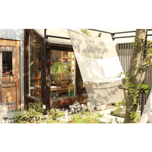ふるさと納税 雑貨・日用品 愛知県 蒲郡市 G0297 日よけイチオリシェード 3ボーダー 5ボーダー:配送情報備考 マーブルグレー マーブルグレー