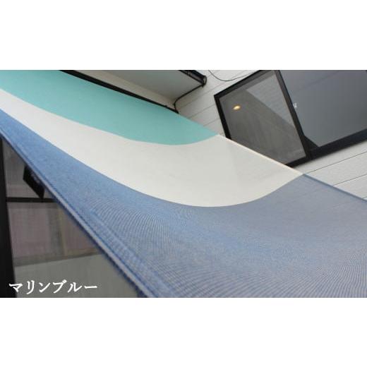 ふるさと納税 雑貨・日用品 愛知県 蒲郡市 G0297 日よけイチオリシェード 3ボーダー 5ボーダー:配送情報備考 マリンブルー マリンブルー