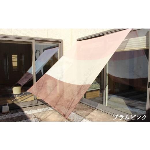 ふるさと納税 雑貨・日用品 愛知県 蒲郡市 G0297 日よけイチオリシェード 3ボーダー 5ボーダー:配送情報備考 プラムピンク プラムピンク