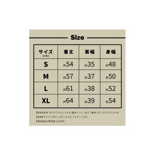 ふるさと納税 山梨県 富士吉田市 高品質 ダウンベスト（薄手）レディース 日本製 Mind 羽毛 XLサイズ ネイビー 薄手 ネイビー