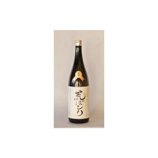 ふるさと納税 日本酒 純米酒 愛知県 名古屋市 神の井 大吟醸 荒ばしり1800ml1本の画像