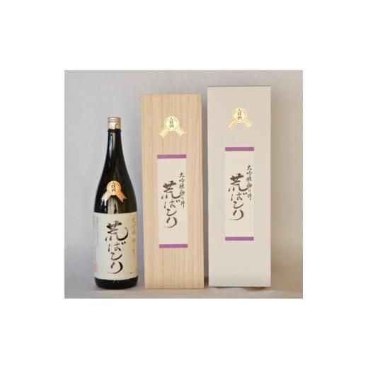ふるさと納税 日本酒 純米酒 愛知県 名古屋市 神の井 大吟醸 荒ばしり1800ml1本の画像