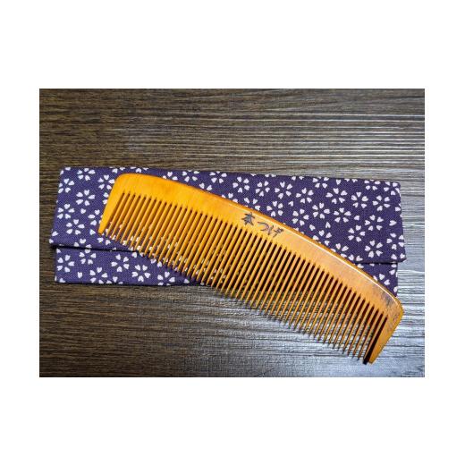 【中古品 】 ふるさと納税 愛知県 名古屋市 つげ櫛の櫛留商店　本つげ材とき櫛（中歯）袋付　※約１３cm 【XUR1711422337】(60280円)