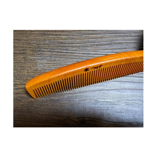 【中古品 】 ふるさと納税 愛知県 名古屋市 つげ櫛の櫛留商店　本つげ材とき櫛（中歯）袋付　※約１３cm 【XUR1711422337】(60280円)