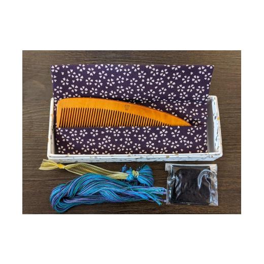 【中古品 】 ふるさと納税 愛知県 名古屋市 つげ櫛の櫛留商店　本つげ材とき櫛（中歯）袋付　※約１３cm 【XUR1711422337】(60280円)