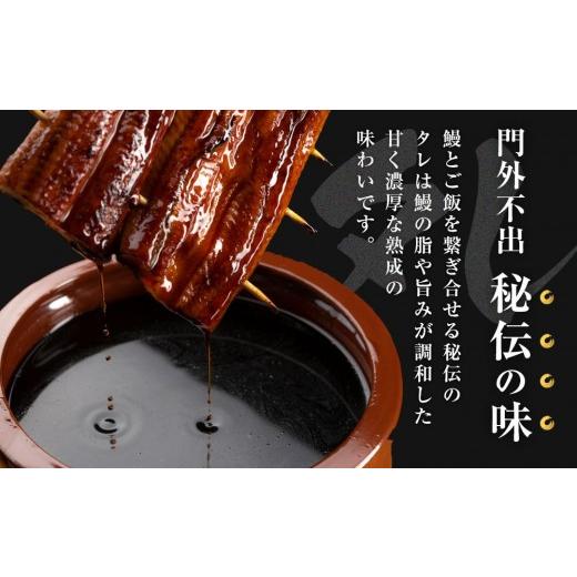 ふるさと納税 お食事券 愛知県 名古屋市 ひつまぶし　う家　お食事券　三千円分_4