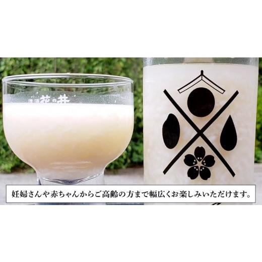 ふるさと納税 飲料類 茨城県 桜川市 《 テレビで紹介 》食べるあまざけ 12本セット お米 米麹 甘酒 国産 麹 ?甘酒 発酵食品 ホット アイス ノンアルコール 茨…