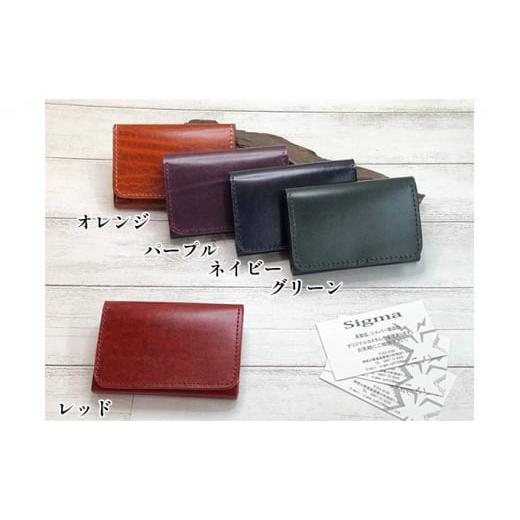ふるさと納税 小物 神奈川県 寒川町 ルガトショルダー(牛革)のカードケース パープル パープル