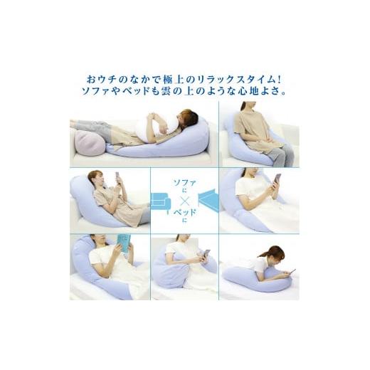 ふるさと納税 タオル・寝具 枕 兵庫県 西脇市 60-10 MOGU 雲にのる夢枕（本体・カバーセット） シャインホワイト 〜全身が癒される気持ちいい枕〜 シャインホ…の画像