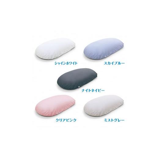 ふるさと納税 タオル・寝具 枕 兵庫県 西脇市 60-10 MOGU 雲にのる夢枕（本体・カバーセット） スカイブルー 〜全身が癒される気持ちいい枕〜 スカイブルーの画像