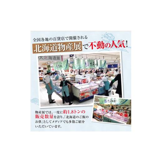 ふるさと納税 いくら 北海道 石狩市 佐藤水産 ひとくち筋子（60g×2 ）｜ふるさと納税 石狩市 北海道 さとう水産 カット済み 一口サイズ 食べやすい すじこ 筋…の画像