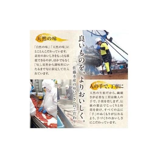 ふるさと納税 いくら 北海道 石狩市 佐藤水産 ひとくち筋子（60g×2 ）｜ふるさと納税 石狩市 北海道 さとう水産 カット済み 一口サイズ 食べやすい すじこ 筋…の画像
