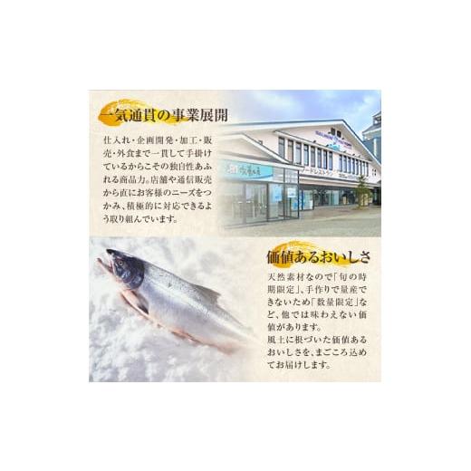 ふるさと納税 いくら 北海道 石狩市 佐藤水産 ひとくち筋子（60g×2 ）｜ふるさと納税 石狩市 北海道 さとう水産 カット済み 一口サイズ 食べやすい すじこ 筋…の画像
