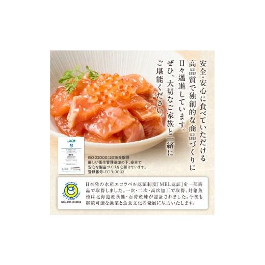 ふるさと納税 いくら 北海道 石狩市 佐藤水産 ひとくち筋子（60g×2 ）｜ふるさと納税 石狩市 北海道 さとう水産 カット済み 一口サイズ 食べやすい すじこ 筋…の画像