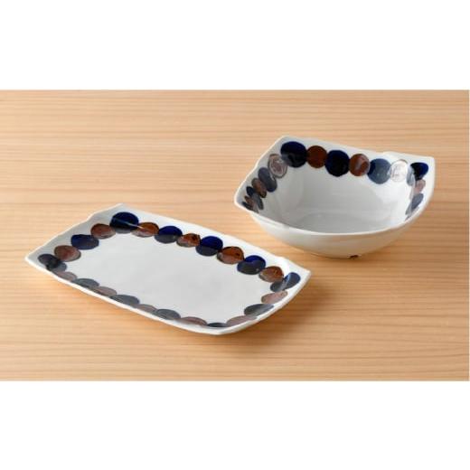 ふるさと納税 食器・グラス 皿 長崎県 波佐見町 波佐見焼 SABIドット