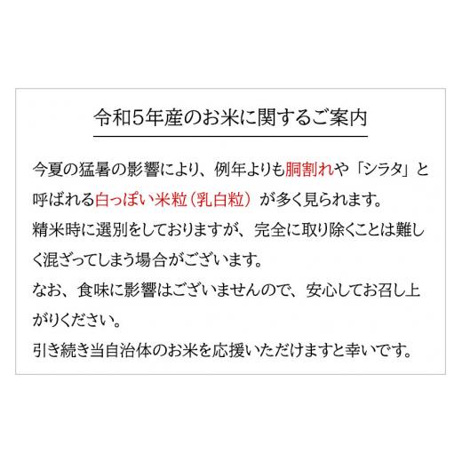 ふるさと納税 秋田県 北秋田市 《定期便6ヶ月》＜新米＞秋田県産 あきたこまち 30kg【白米】(10kg袋) 令和5年産 お届け時期選べる 隔月お届けOK お米 みそらフ… 米、ごはん