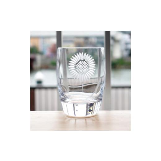 ふるさと納税 伝統技術 東京都 台東区 浅草切子 暮らしの硝子「ひまわり 521」化粧箱入り| 切子 花切子 切子ガラス ガラス工芸 グラス ガラス コップ 手作り …